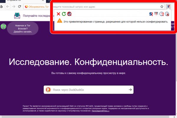 Не могу зайти в аккаунт кракен