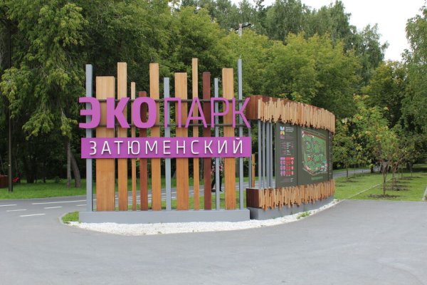 Кракен 20 at