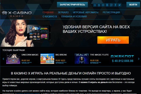 Модератор на кракене