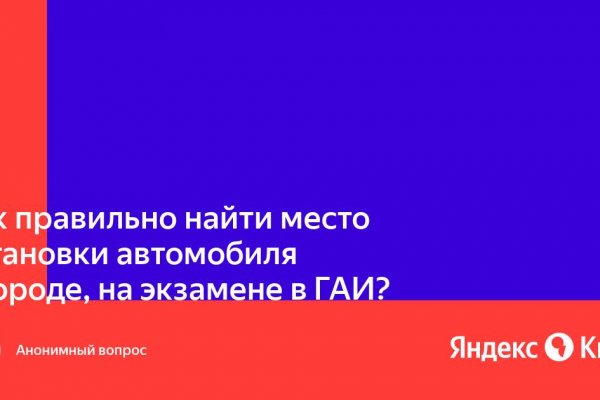Кракен маркетплейс закрыли