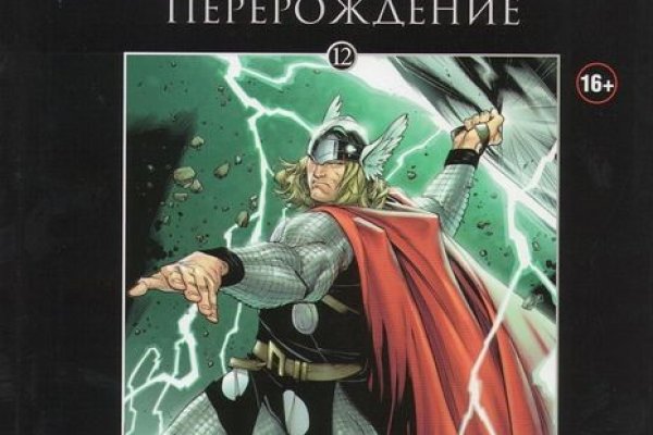Актуальная ссылка на кракен