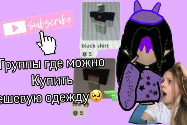 Кракен тор gigageek ru