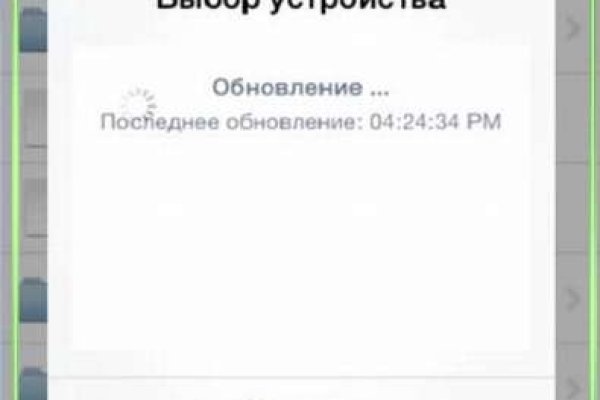 Ссылка на кракен через тор