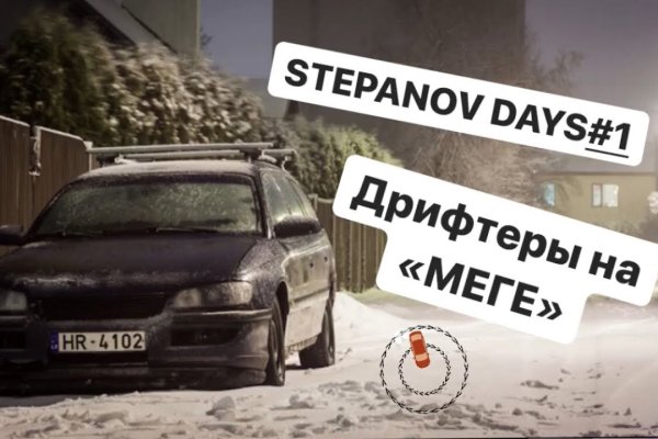 Кракен плейс