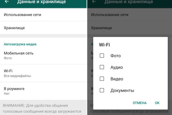 Кракен рабочая ссылка