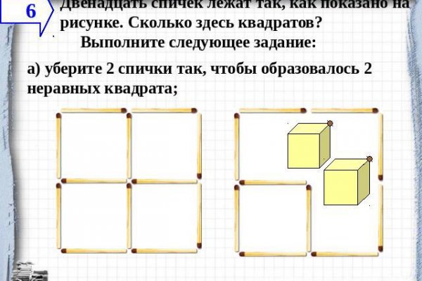 Что за площадка кракен