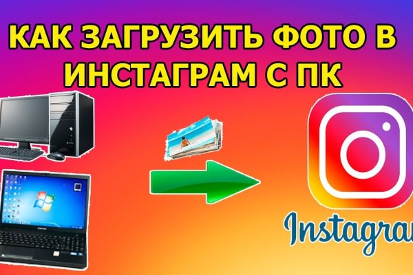 Кракен ссылка тор kr2web in