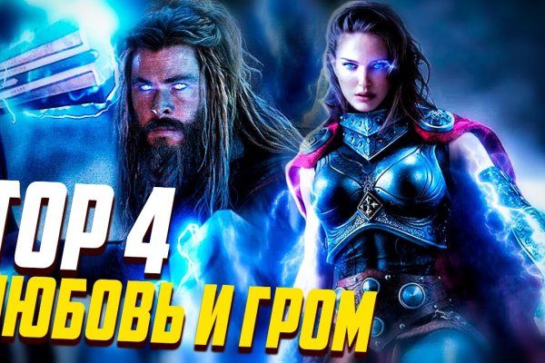 Kraken сайт kraken torion
