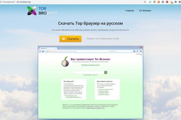 Как зайти на кракен через айфон