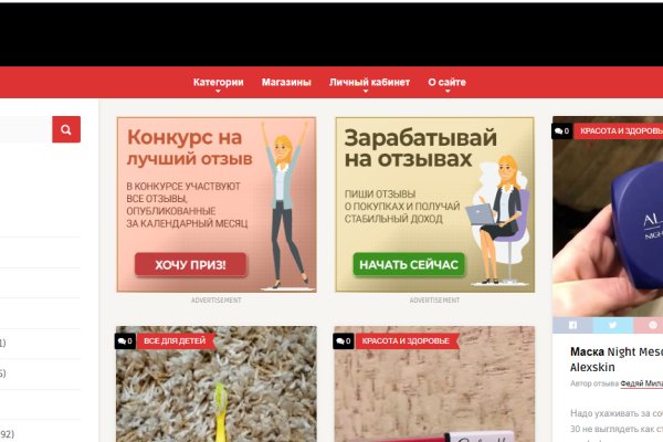 Что продают на кракене