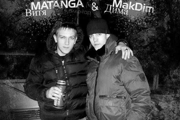 Кракен что там продают
