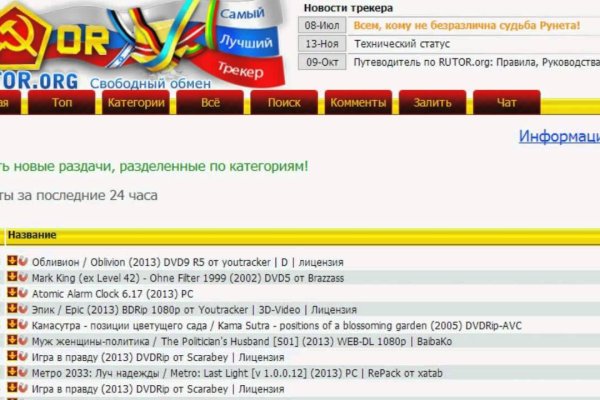 Кракен лег