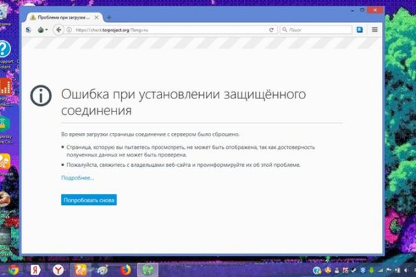 Кракен сайт регистрация