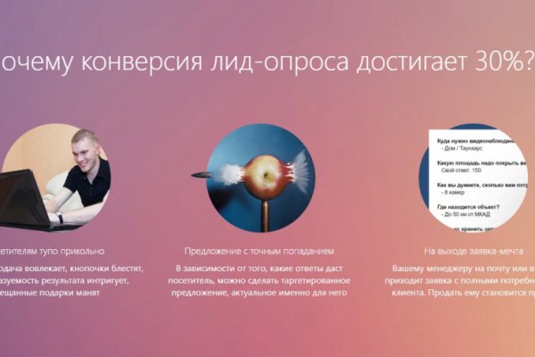 Кракен площадка вход