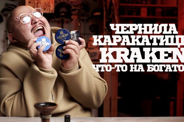 Где найти рабочую ссылку на кракен