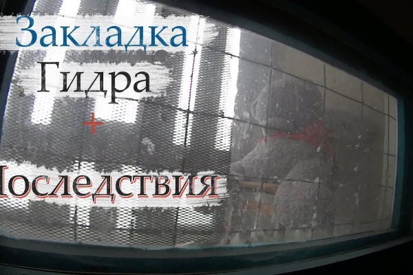Kra43.cc Вход на сайт главная страница