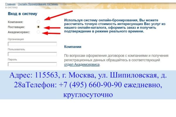Кракен даркнет маркет плейс