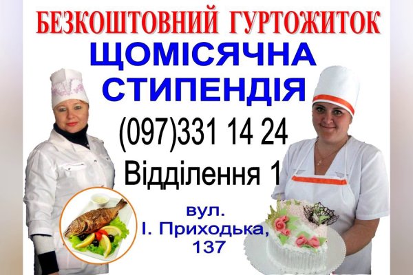 Кракен ссылка onion