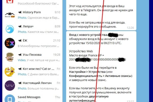 Как найти ссылку на кракен