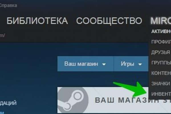 Kraken сайт зеркала