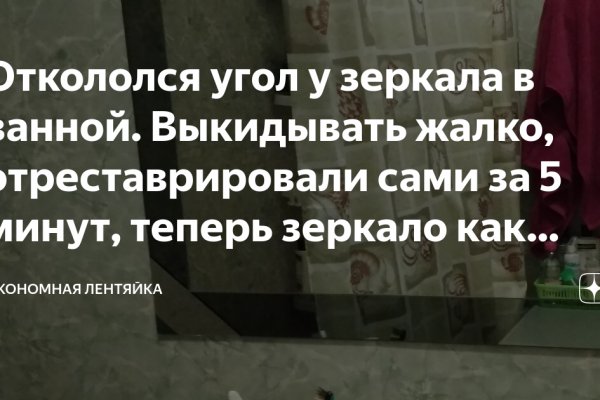 Кракен маркет даркнет speed up