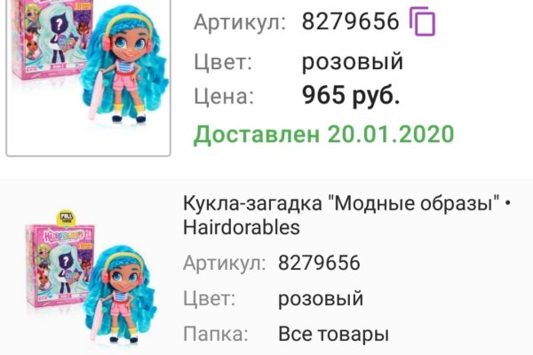 Кракен что это магазин