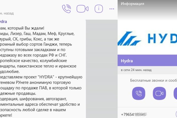Кракен 20 at