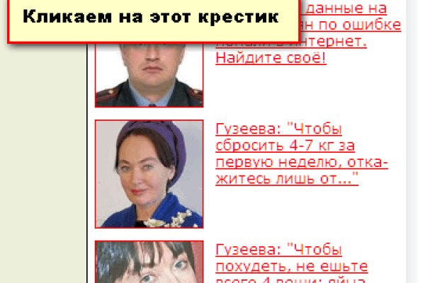 Даркнет официальный сайт на русском
