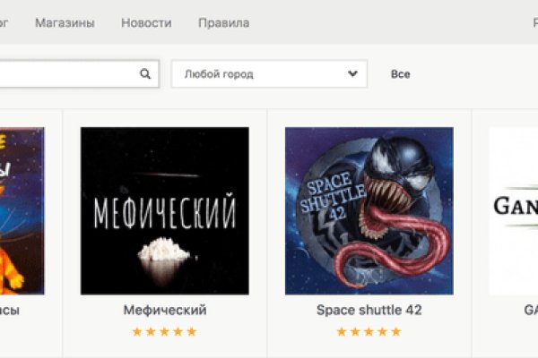 Кракен тор это