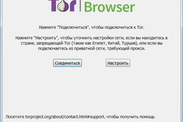 Kraken online