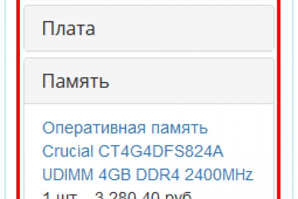 Рабочие ссылки на кракен 2025