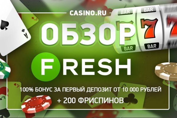 Кракен ссылка официальная на тор