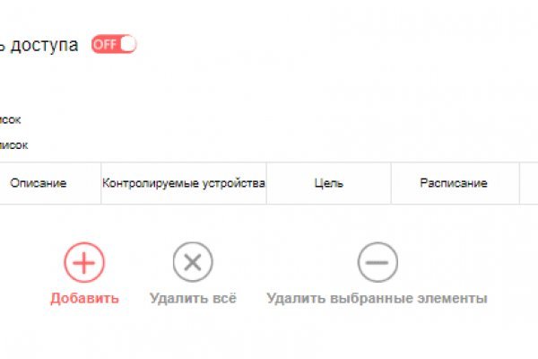 Ссылка на кракен свежая