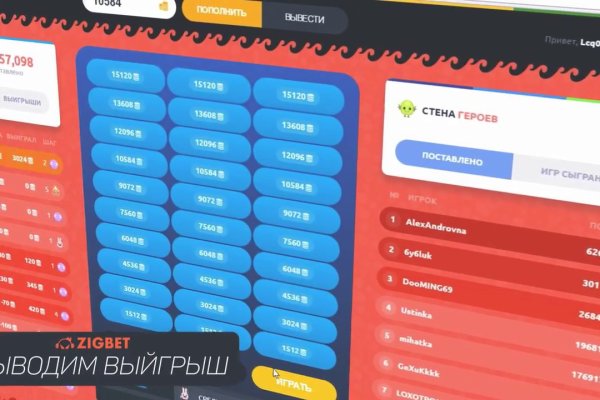 Kraken com зеркало