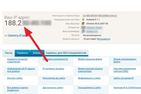 Ссылка на кракен 2krnmarket