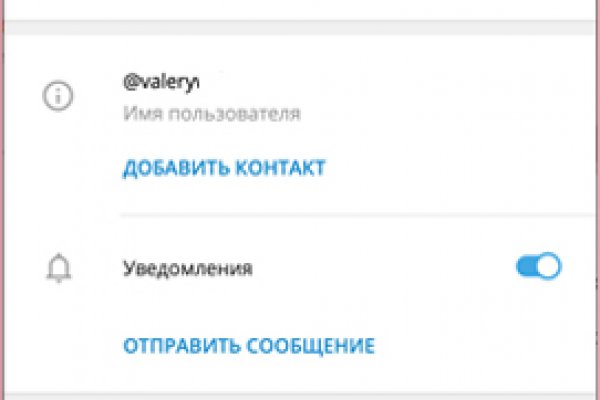 Как зайти в кракен через айфон