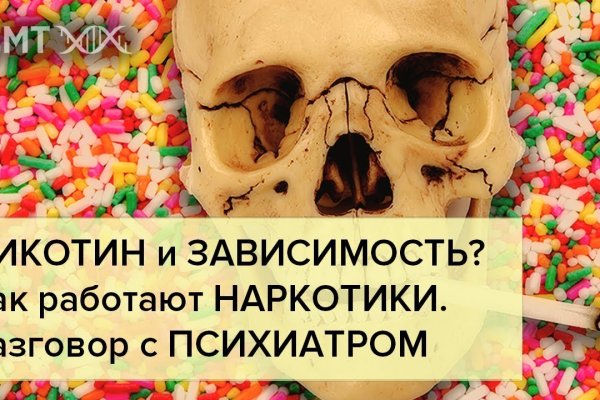 Забыл пароль кракен