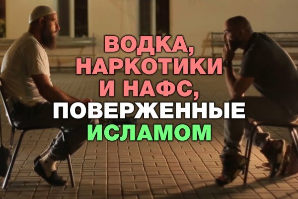 Kraken даркнет что это