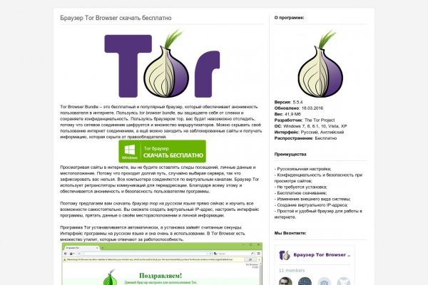 Магазины наркотиков