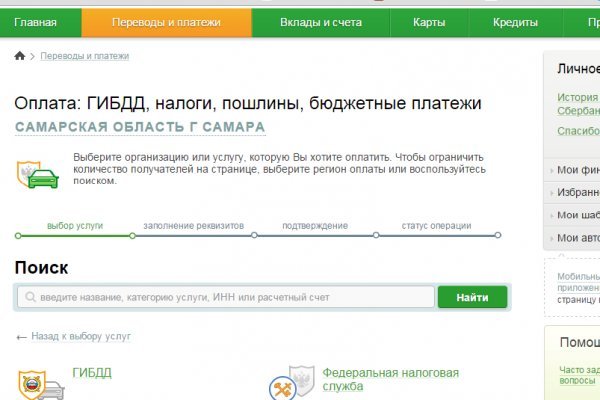 Рабочие ссылки на кракен 2025