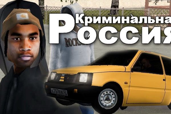 Дарк нет кракен