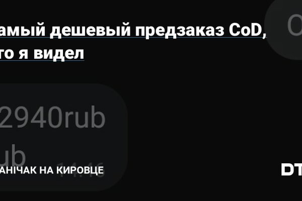 Кракен площадка vk2 top