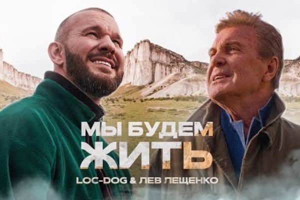 Как восстановить аккаунт на кракене