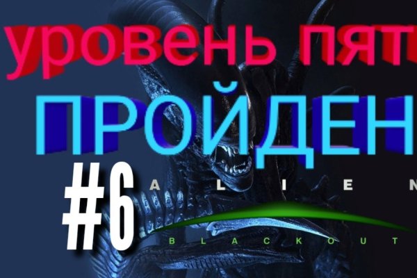 Как зайти на кракен с айфона