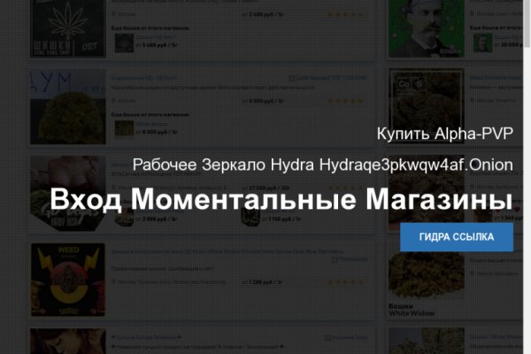 Кракен даркнет только через тор скачать