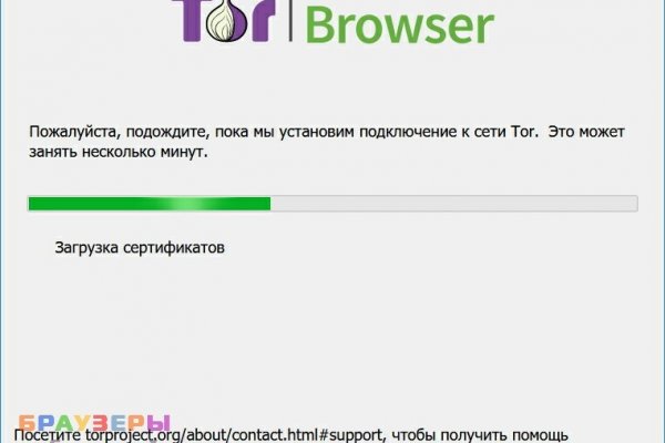 Как зайти в кракен