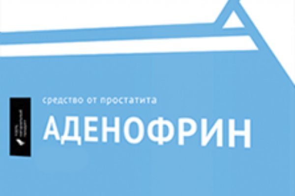 Заказать даркнет