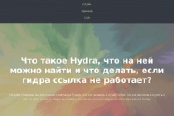 Сайты с наркотиками