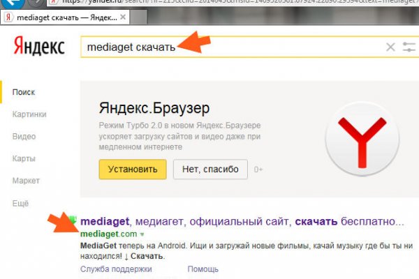 Почему не получается зайти на кракен