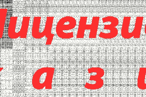 Кракен новое зеркало